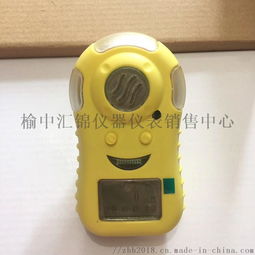 會寧一氧化碳氣體檢測儀 保障安全，專業(yè)可靠的選擇