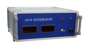 威海時效處理機與時效振動設備 技術解析、廠家推薦與價格指南